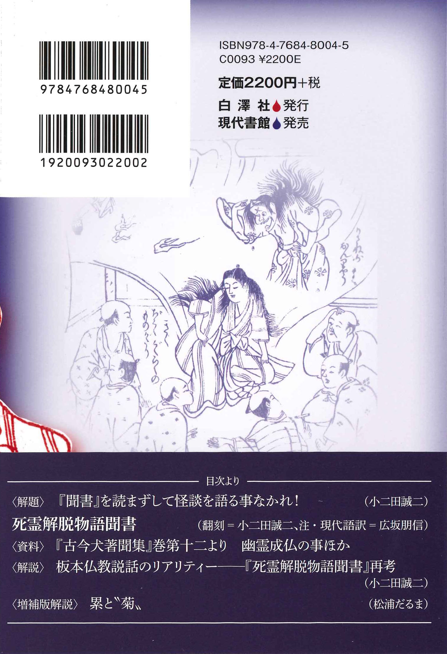 サムネイル画像2