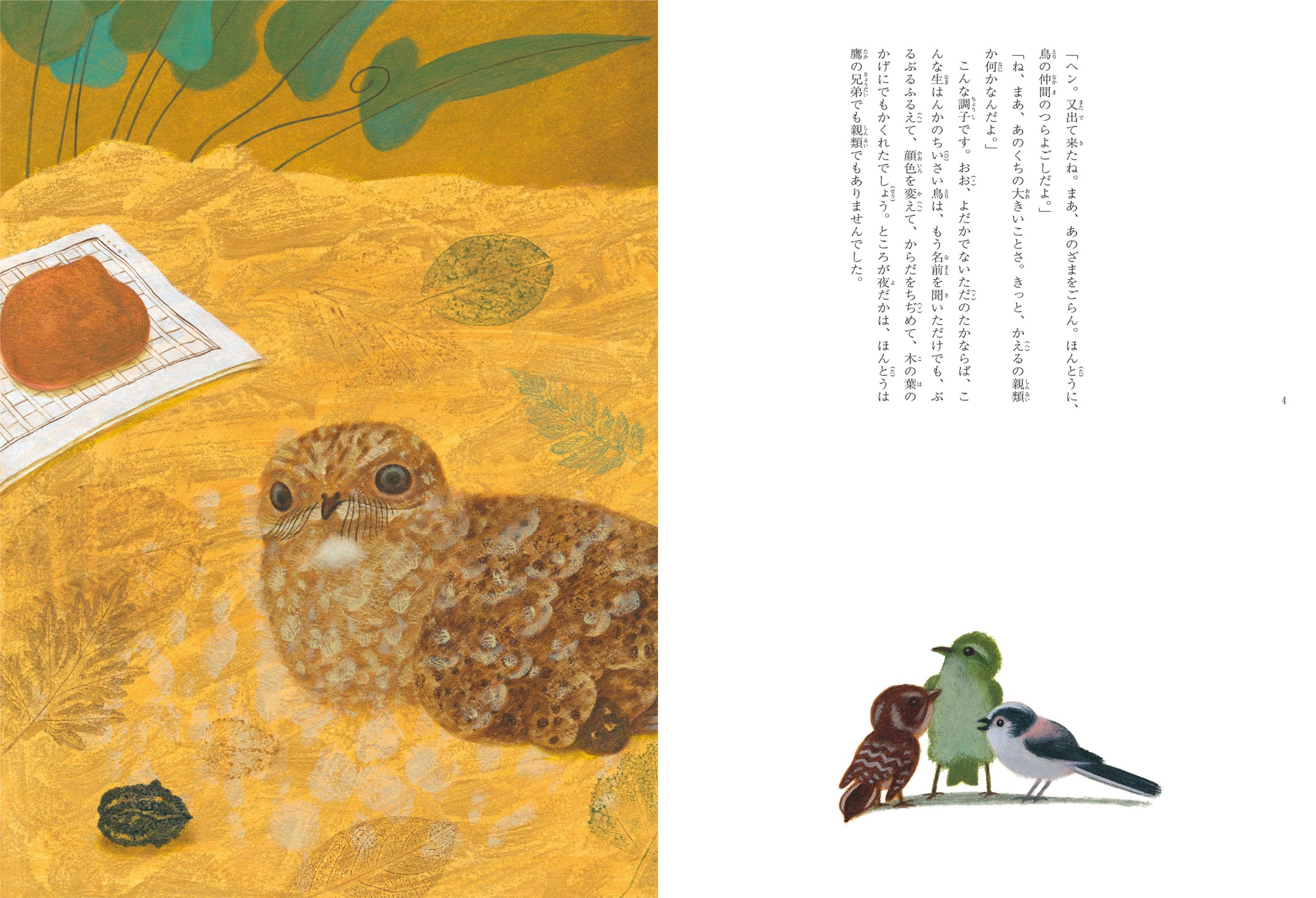 サムネイル画像1