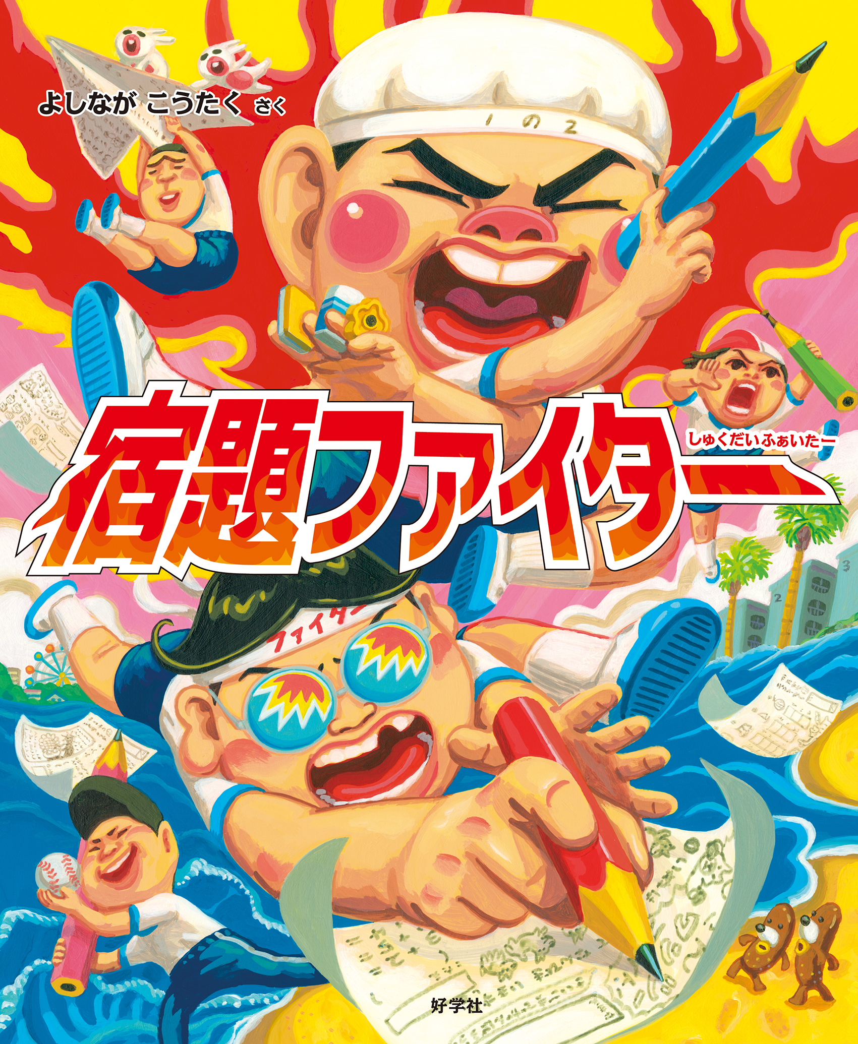 メイン画像