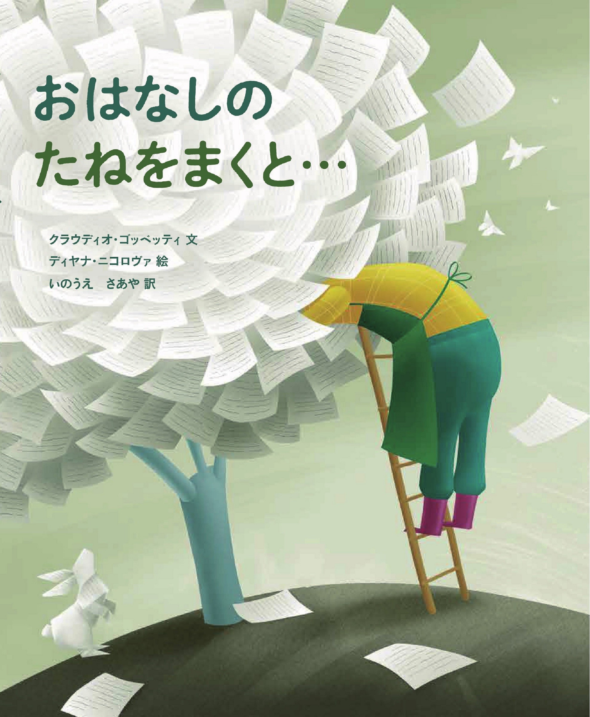 メイン画像