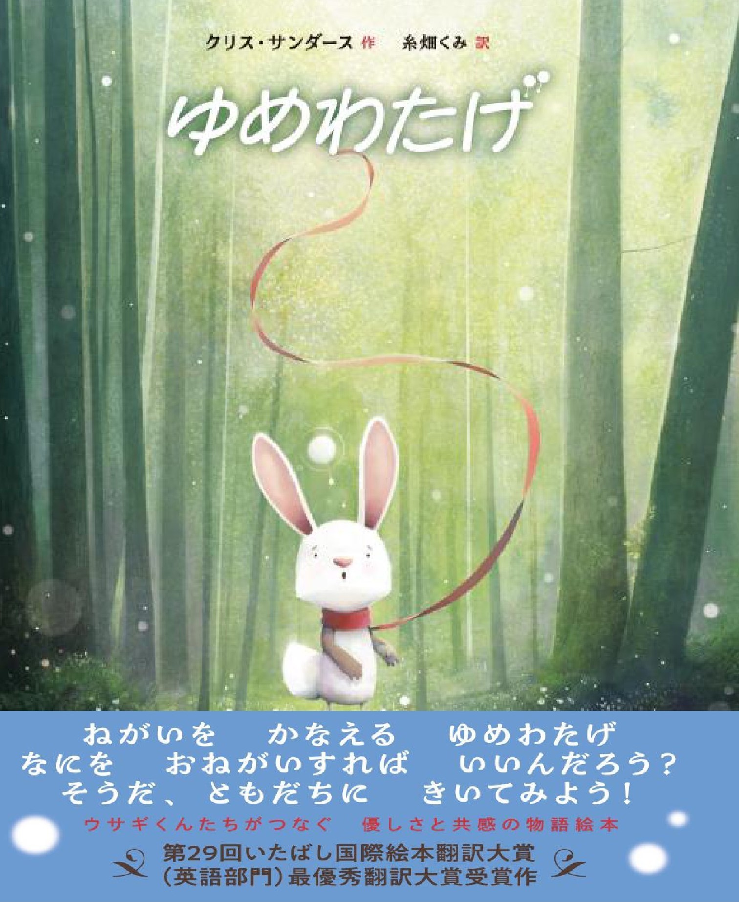 サムネイル画像1