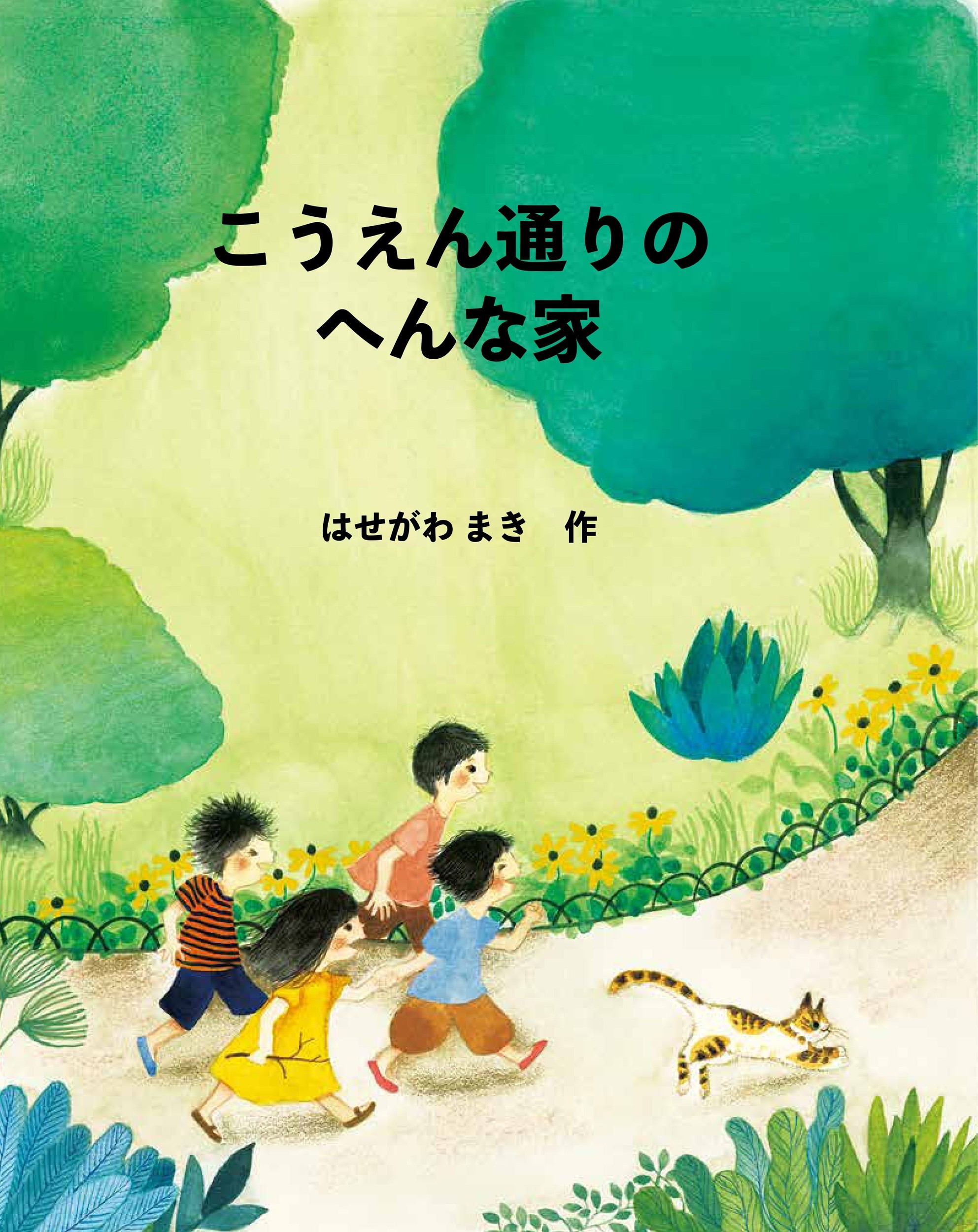 サムネイル画像1
