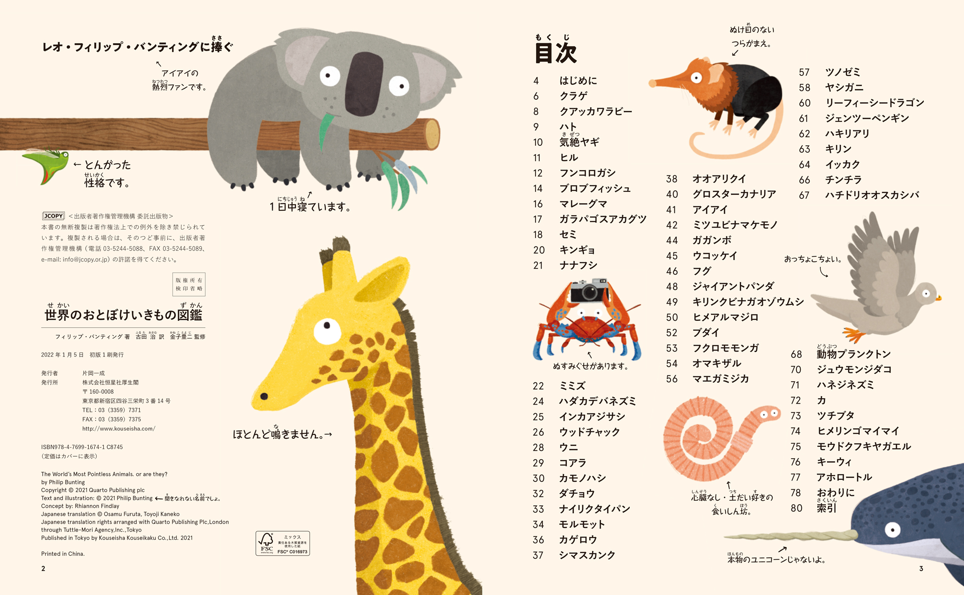 サムネイル画像1