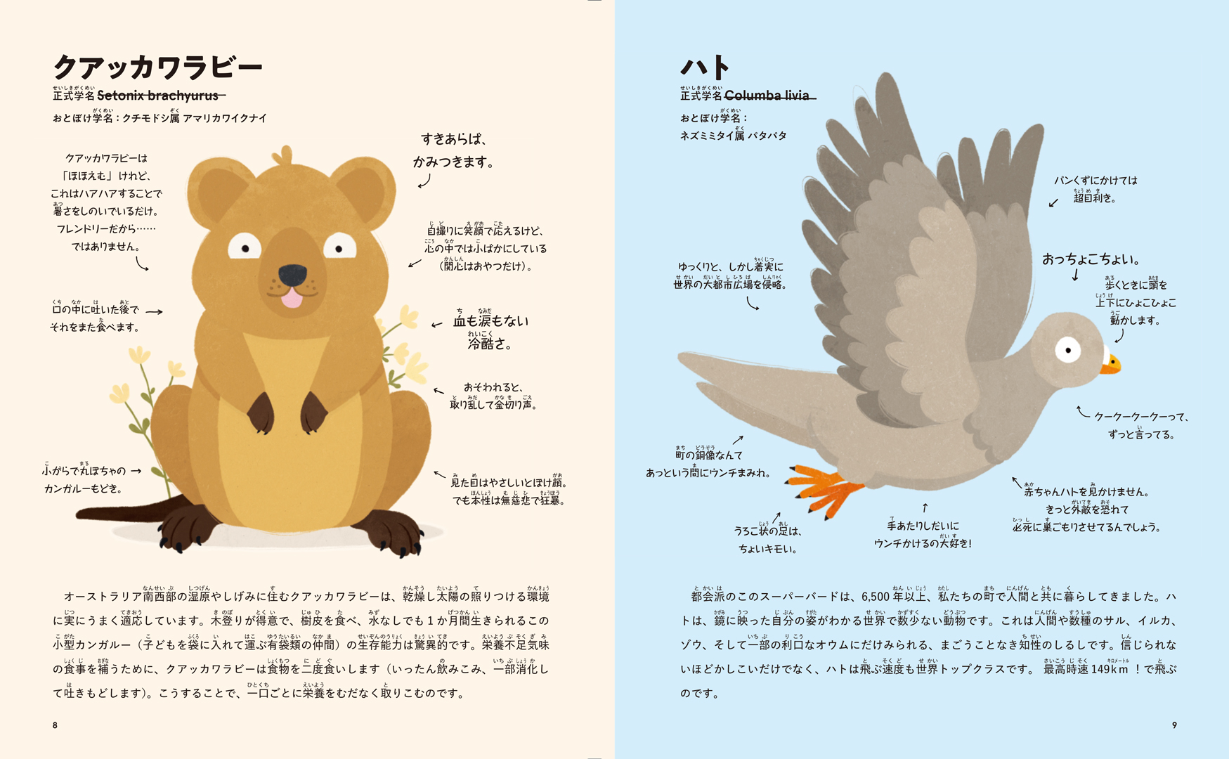 サムネイル画像4