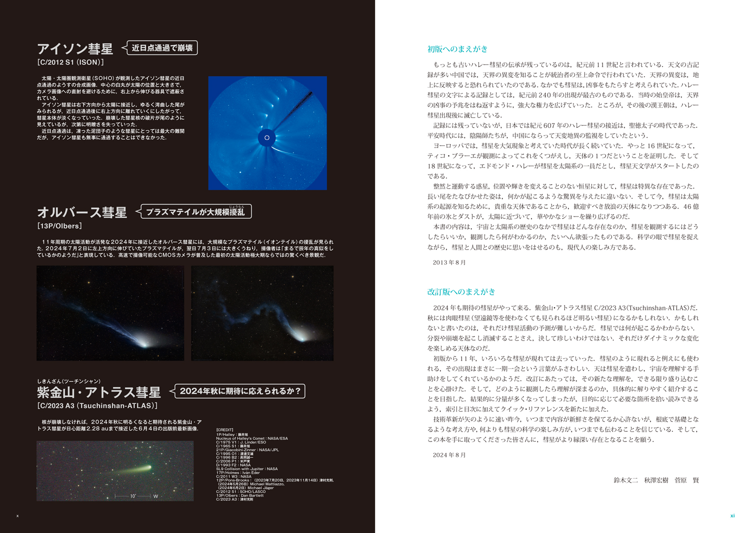 サムネイル画像3