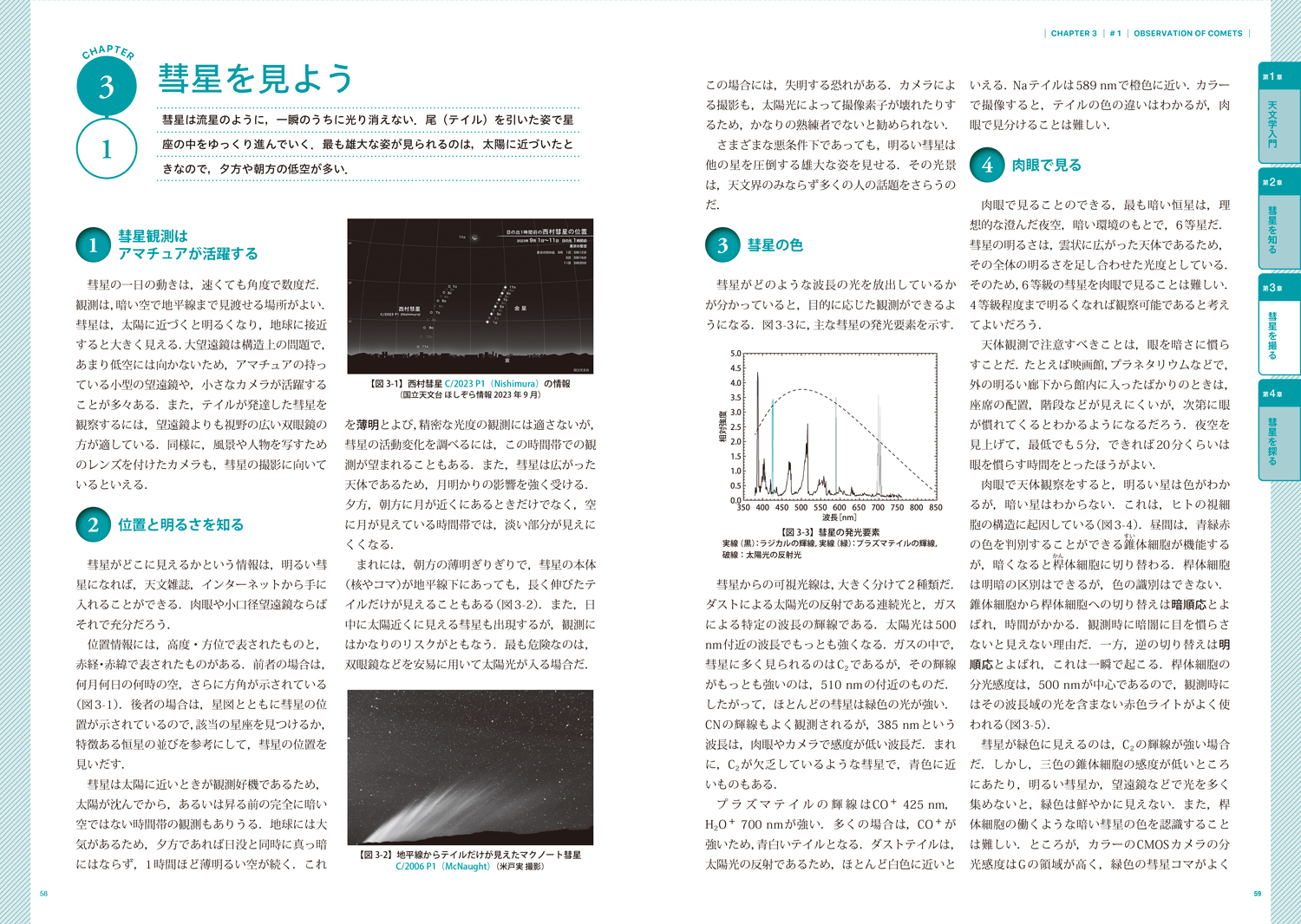 サムネイル画像8