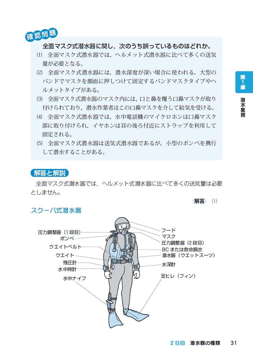 サムネイル画像2