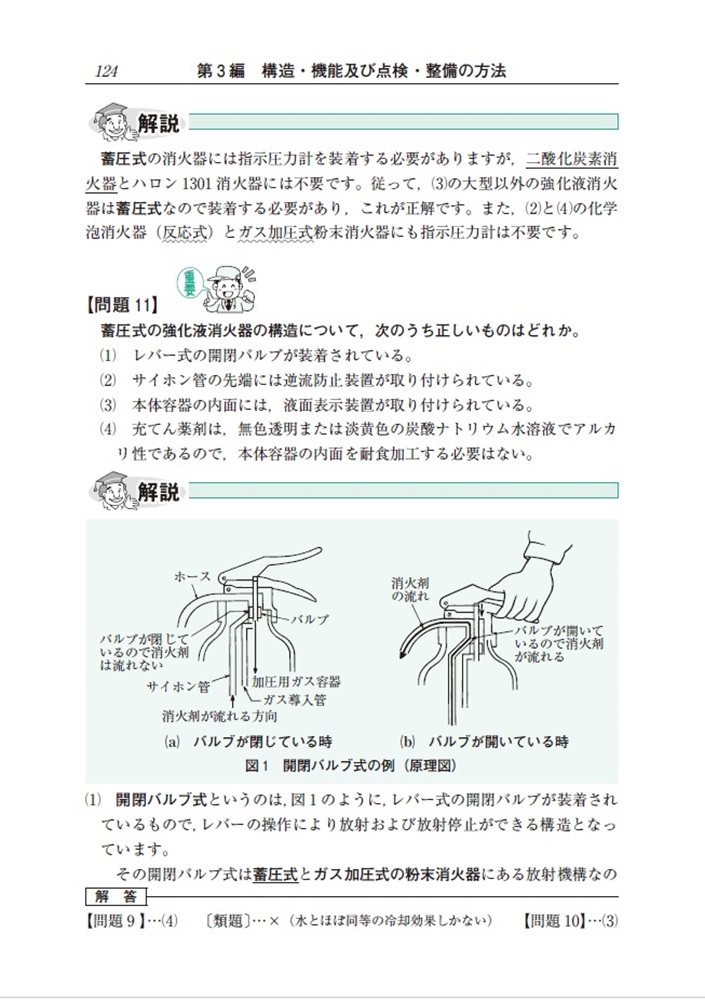 サムネイル画像2
