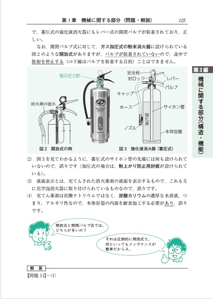 サムネイル画像3