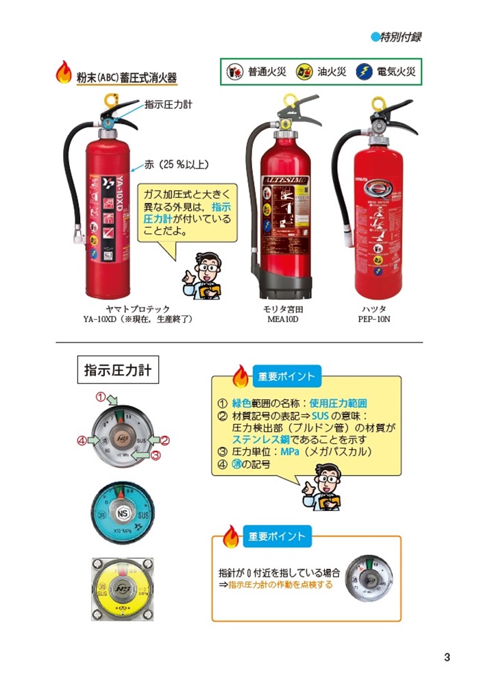 サムネイル画像6