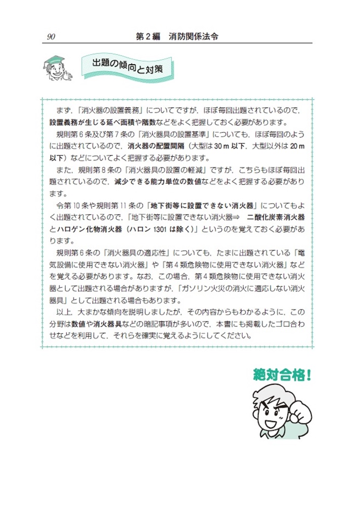 サムネイル画像7