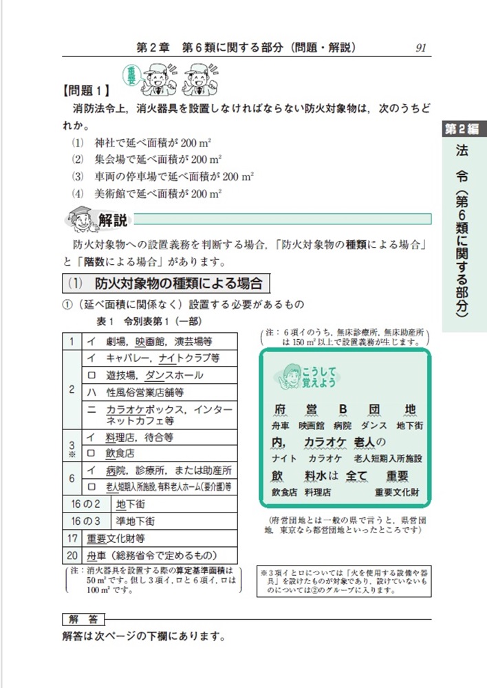 サムネイル画像8