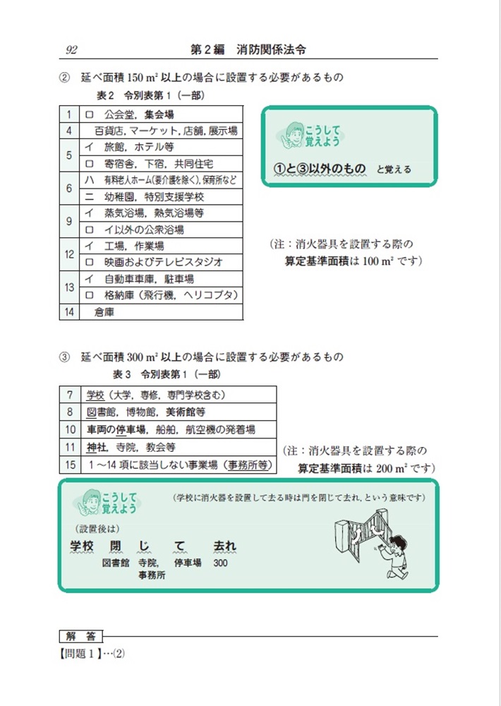 サムネイル画像9