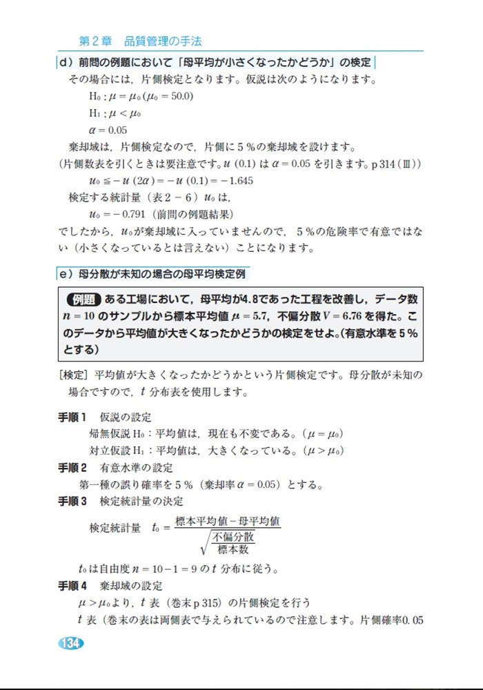サムネイル画像4