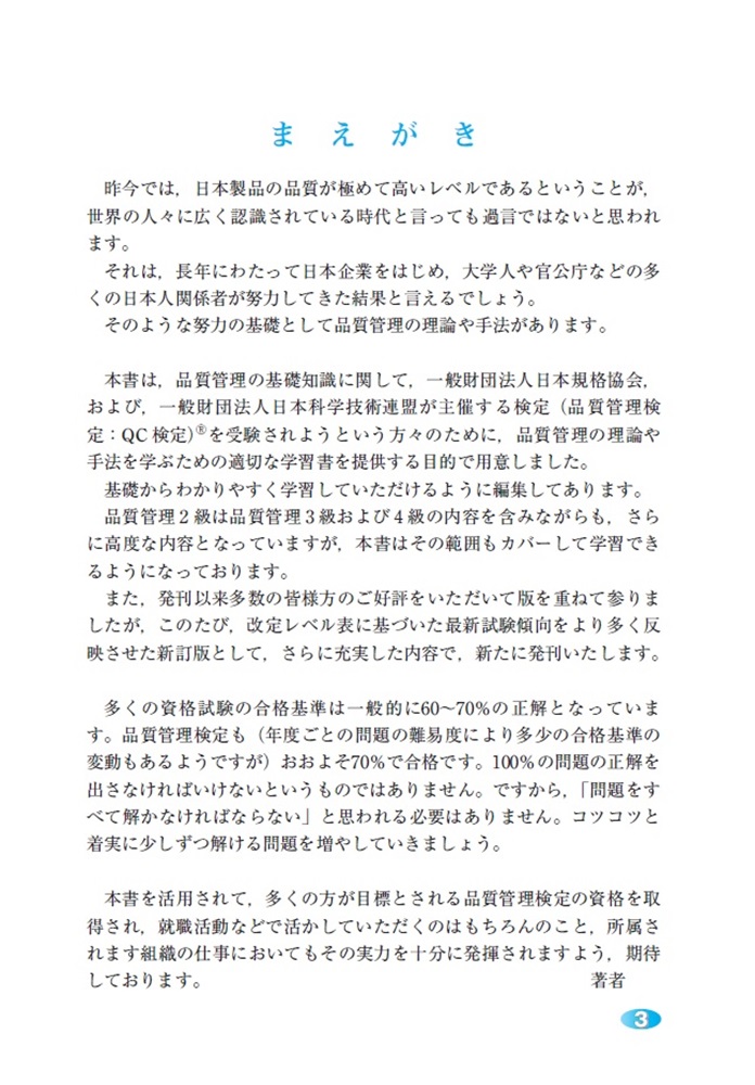 サムネイル画像7