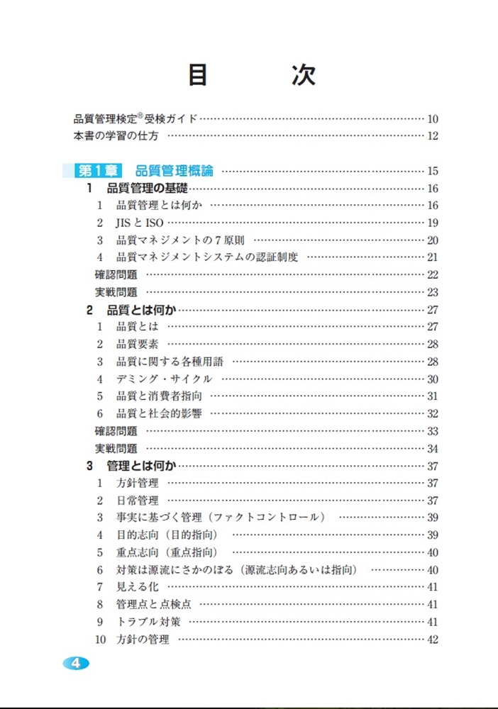 サムネイル画像8