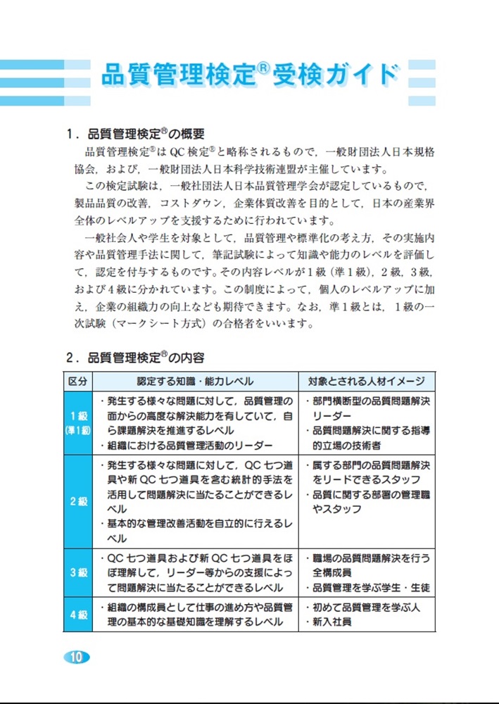 サムネイル画像9