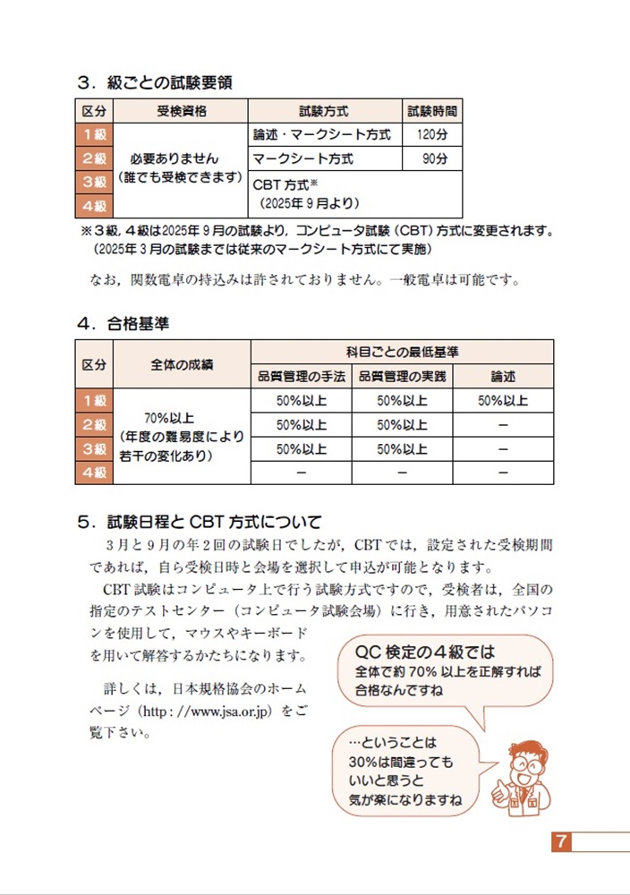 サムネイル画像2