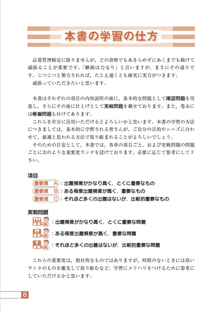 サムネイル画像3
