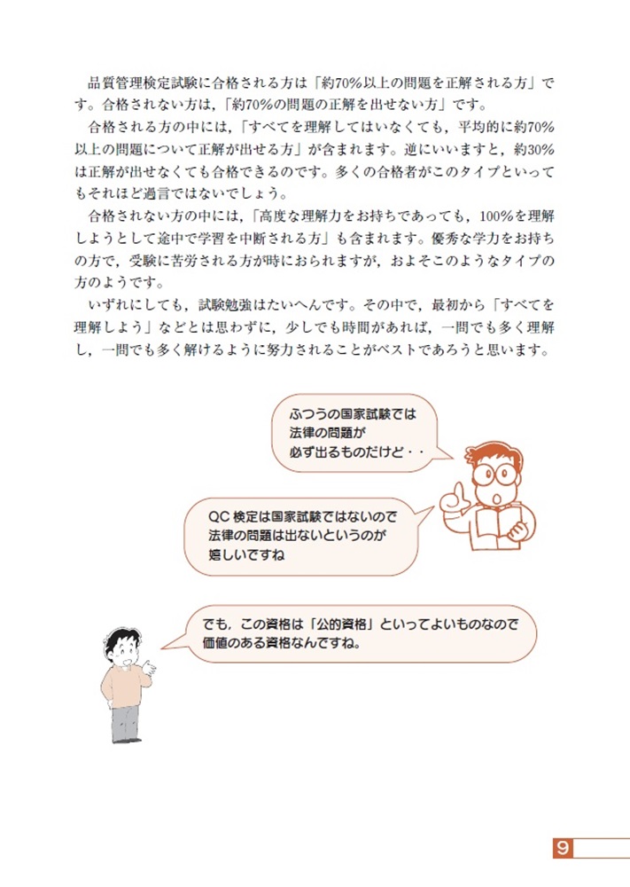 サムネイル画像4