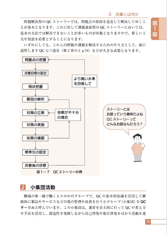 サムネイル画像6