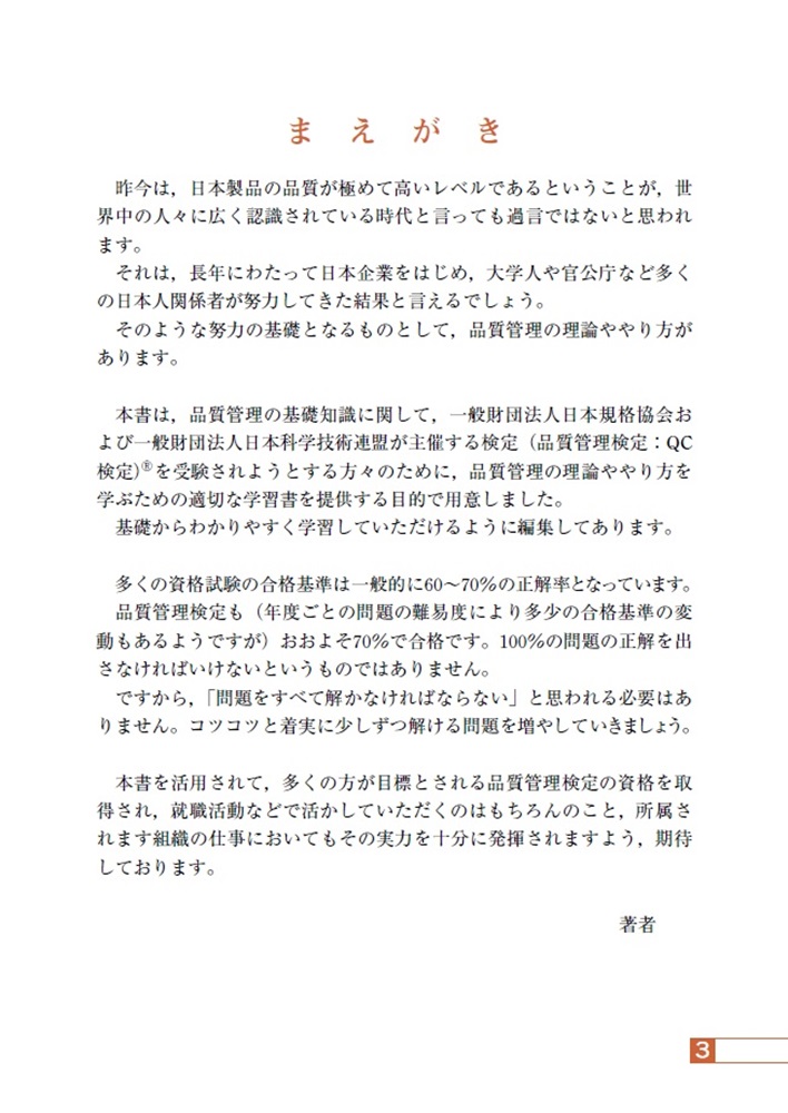 サムネイル画像8