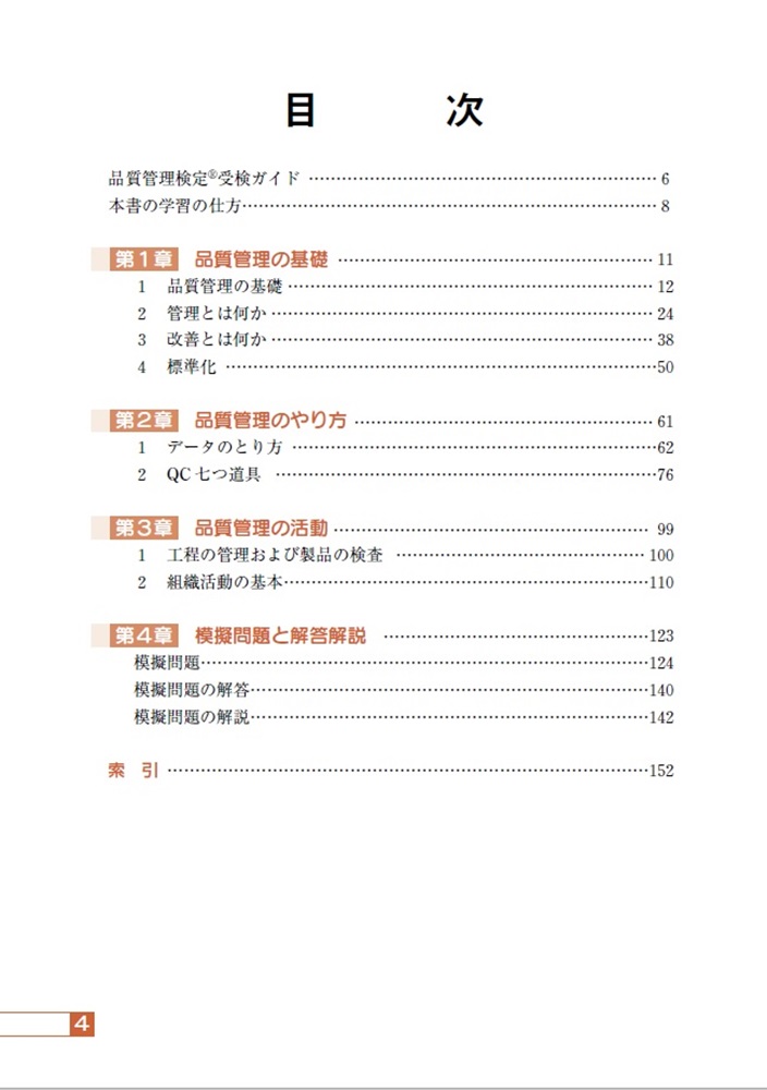 サムネイル画像9