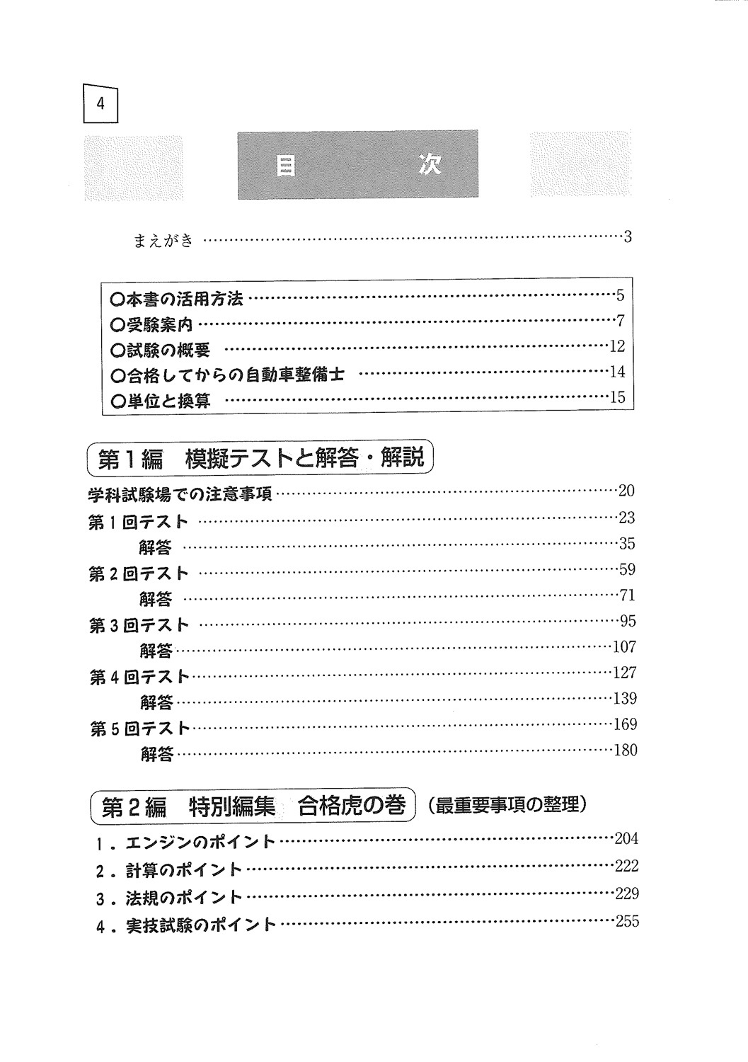 サムネイル画像1