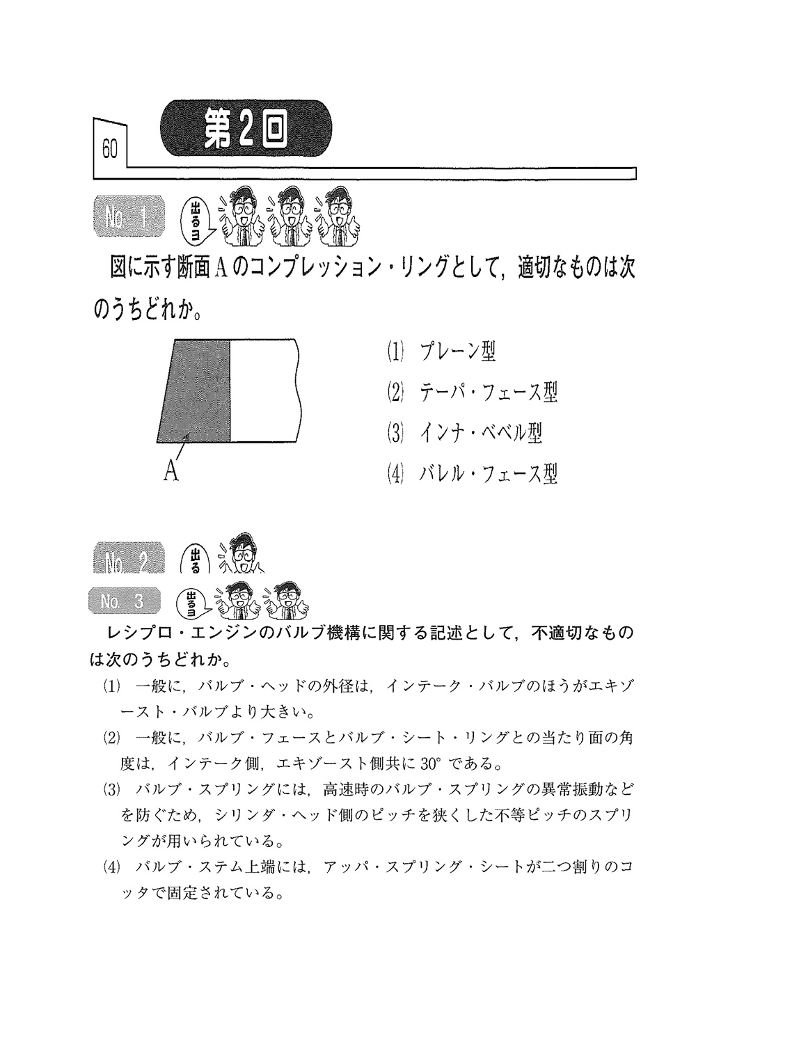 サムネイル画像2