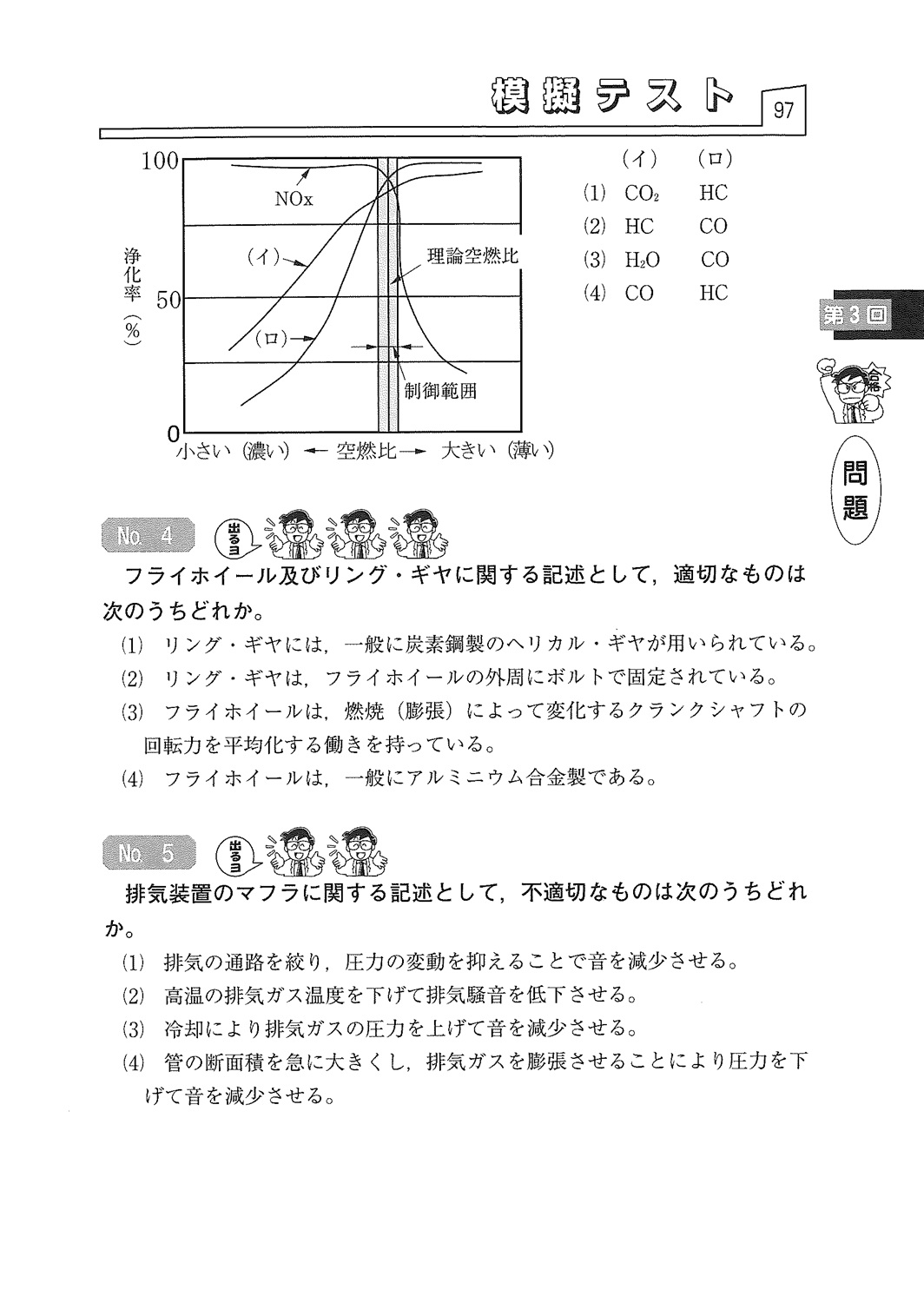 サムネイル画像4
