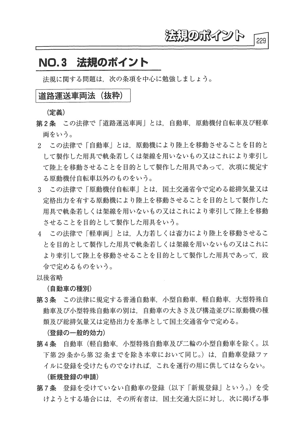サムネイル画像5