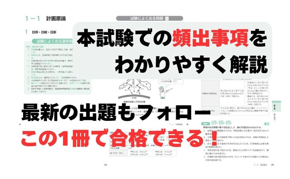 サムネイル画像2