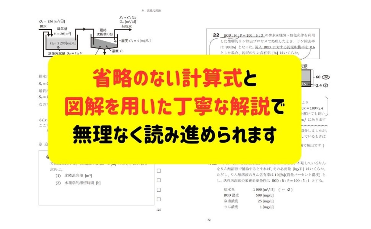 サムネイル画像2