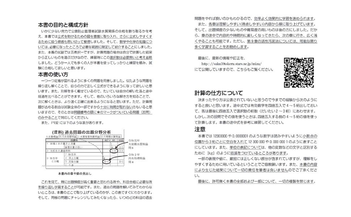サムネイル画像3