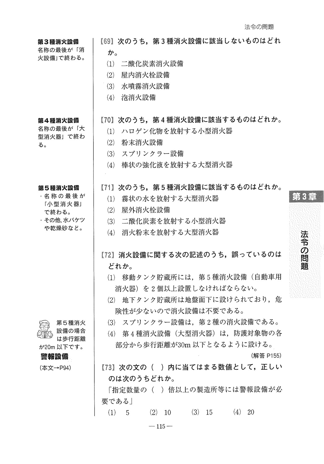 サムネイル画像3