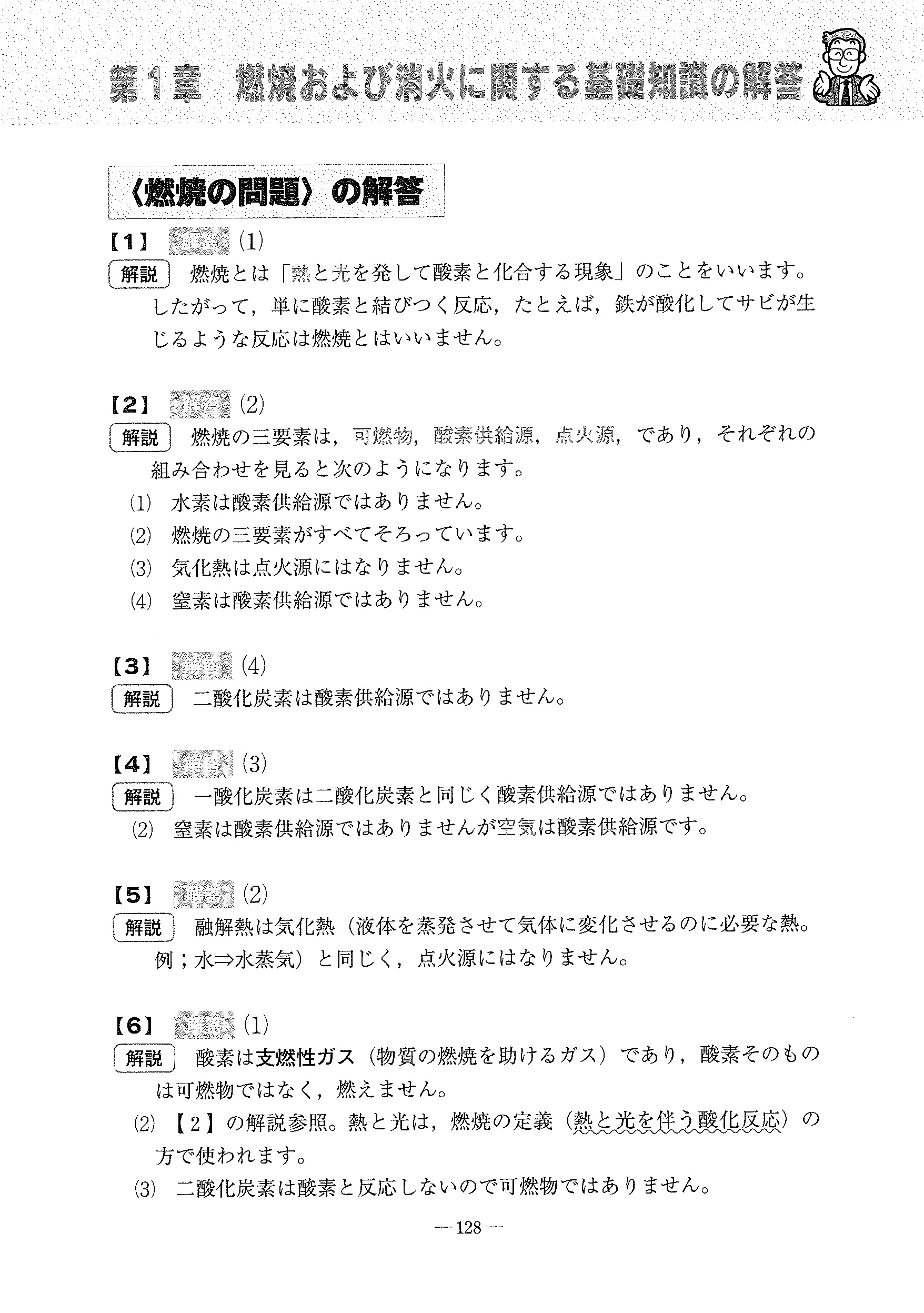 サムネイル画像4