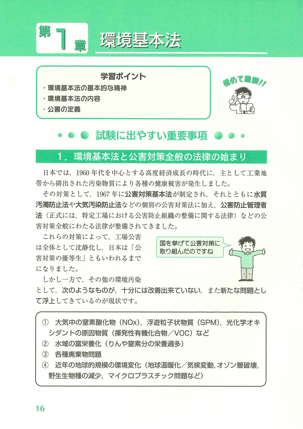 サムネイル画像3