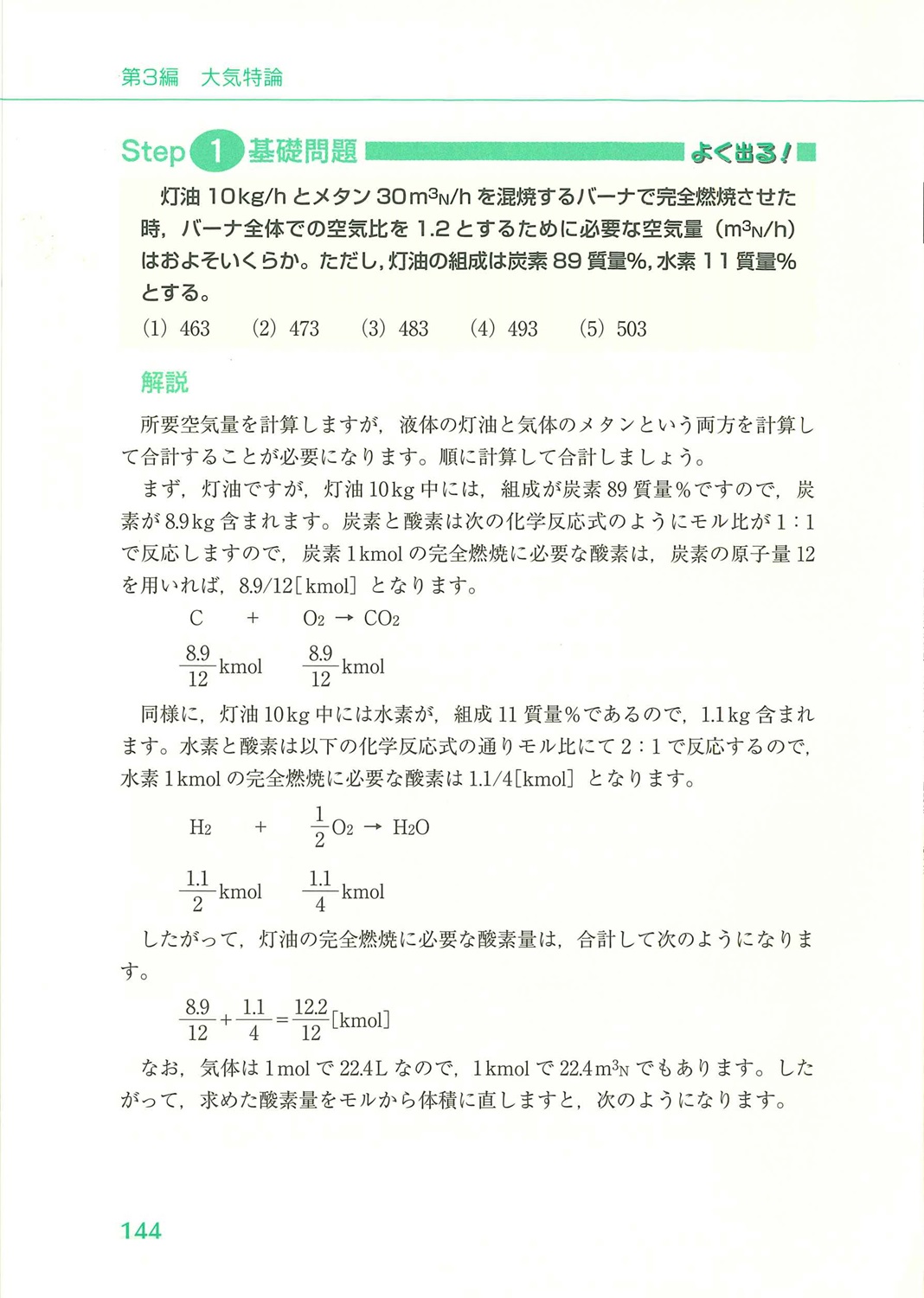 サムネイル画像6