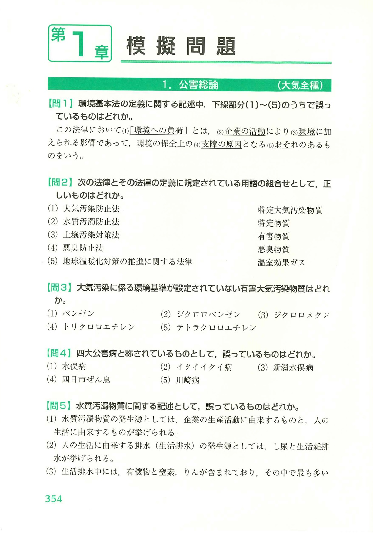 サムネイル画像8