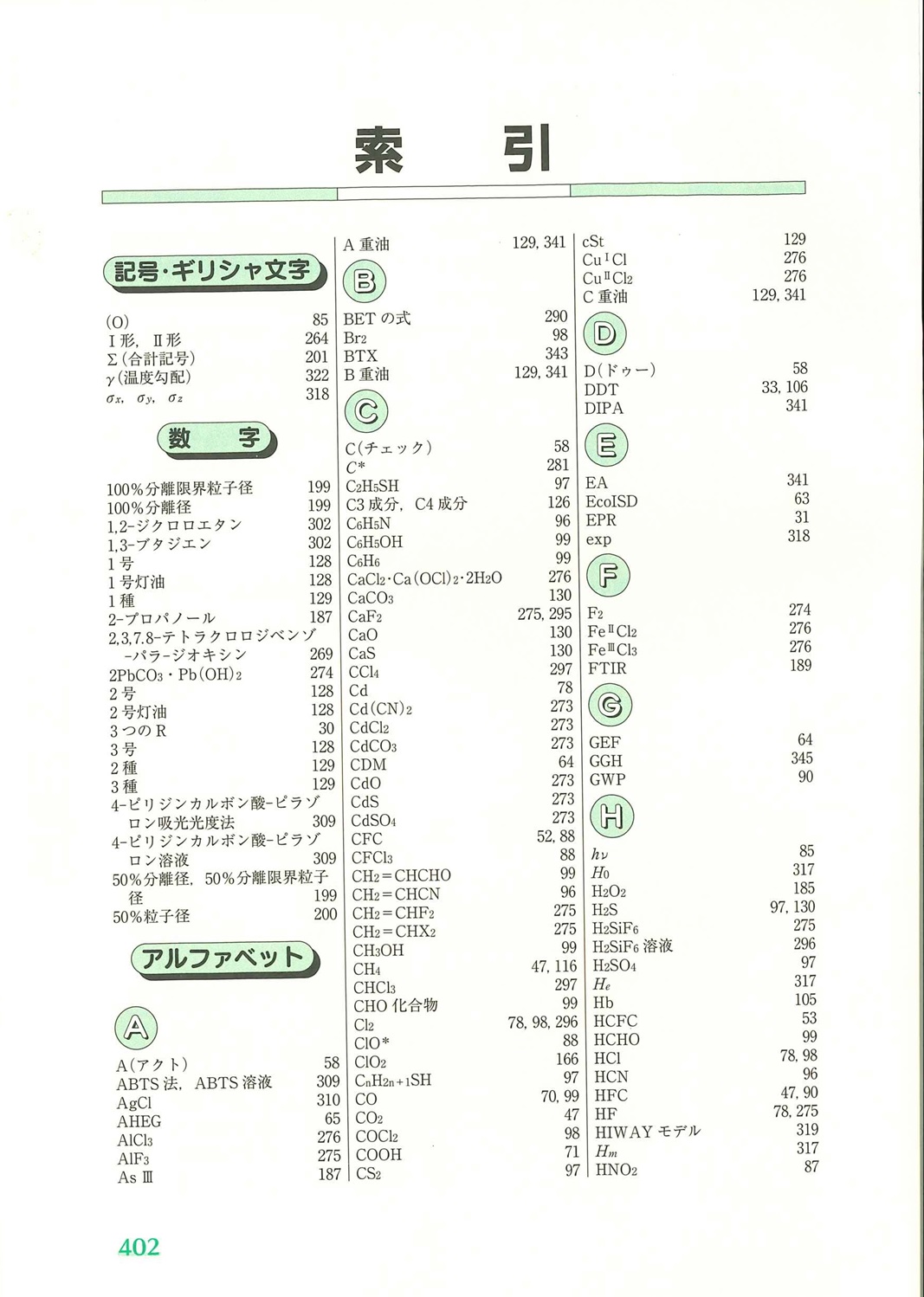 サムネイル画像9