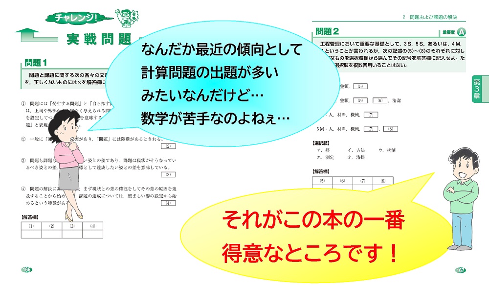 サムネイル画像2