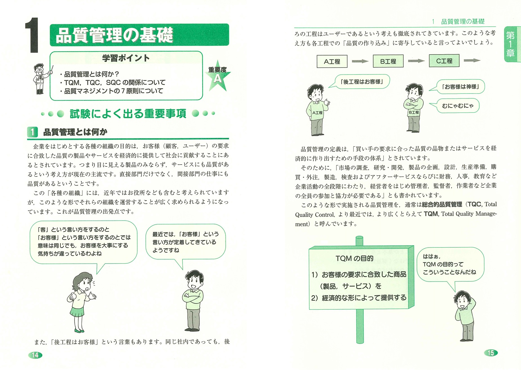 サムネイル画像4