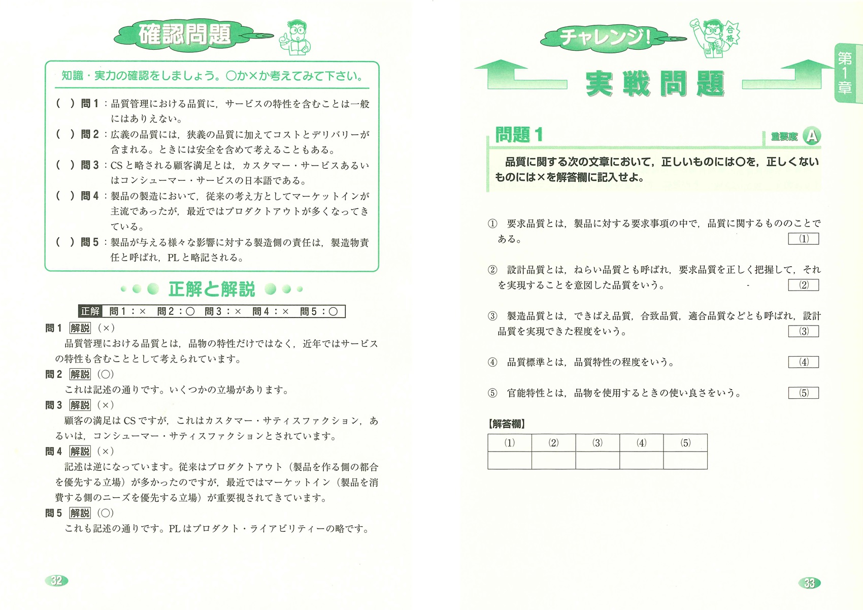 サムネイル画像5