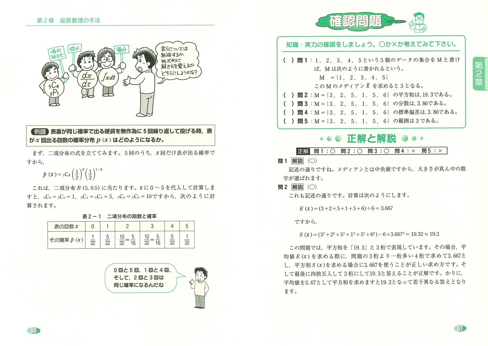サムネイル画像6
