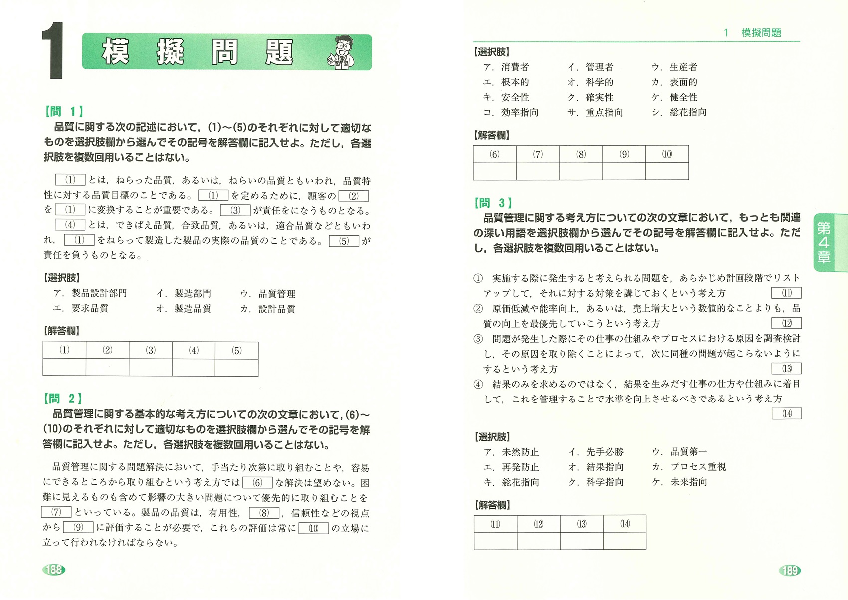 サムネイル画像8