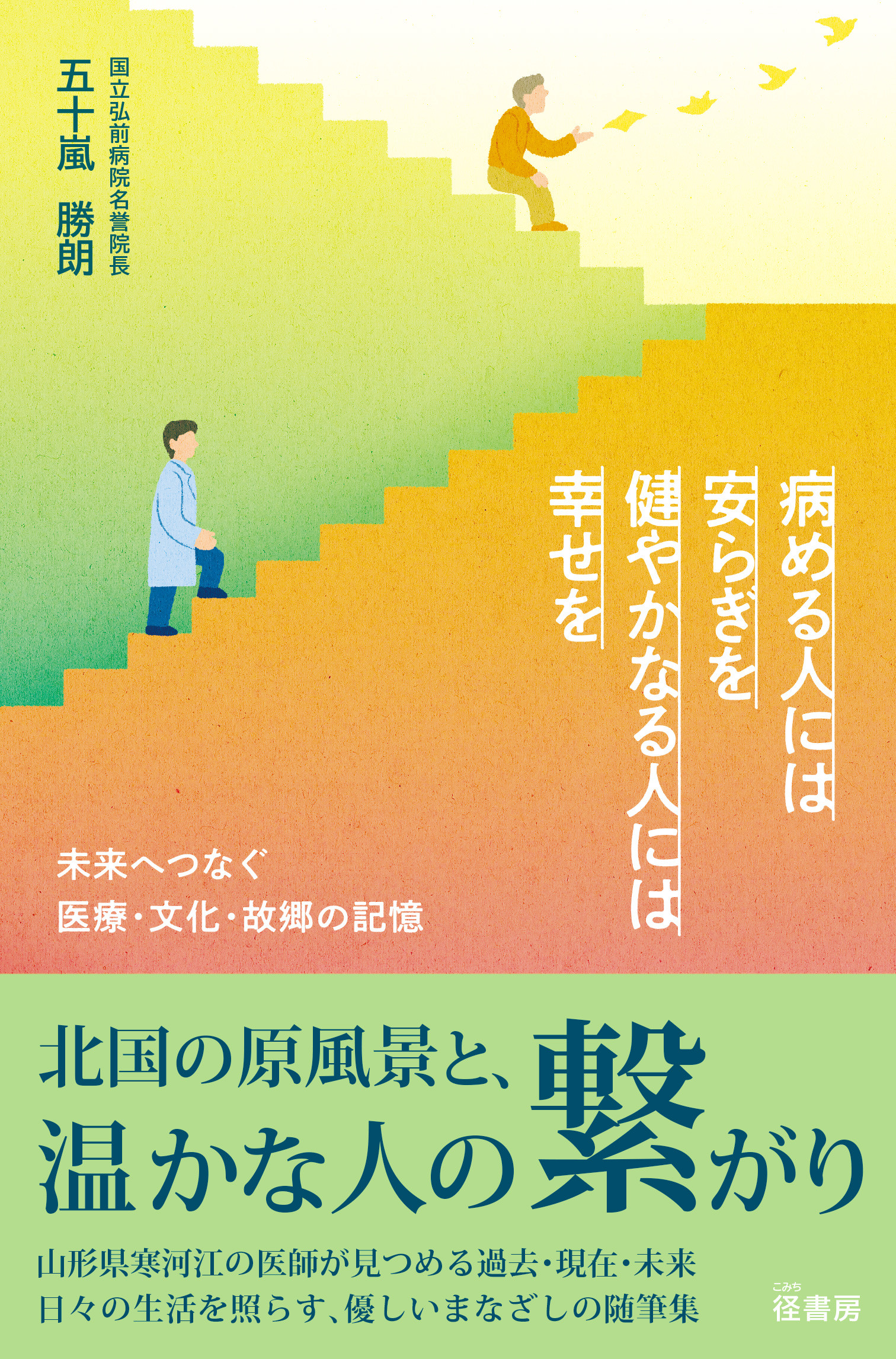 サムネイル画像1