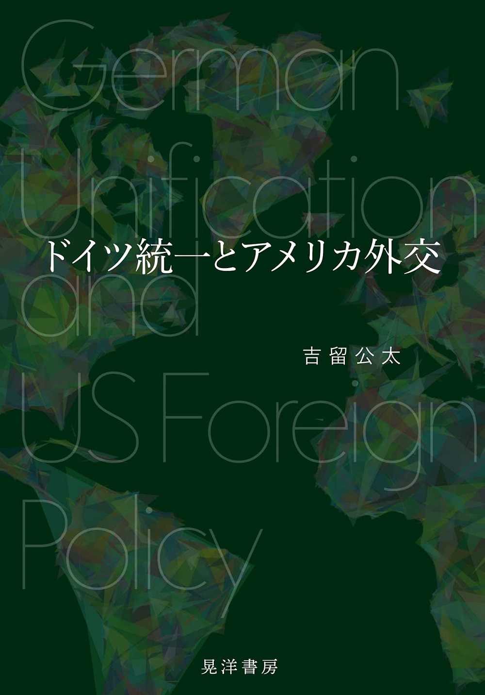 メイン画像