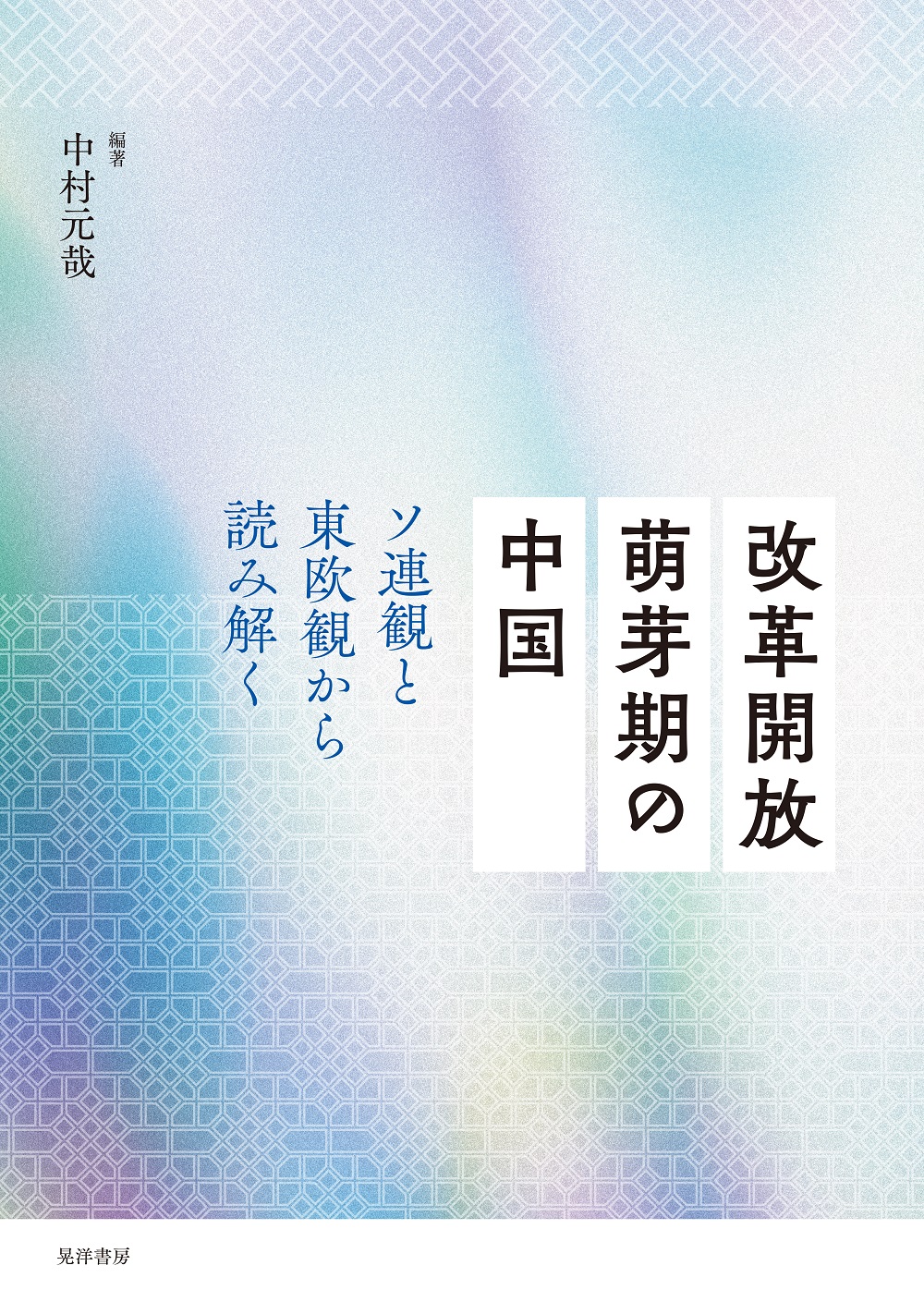 メイン画像