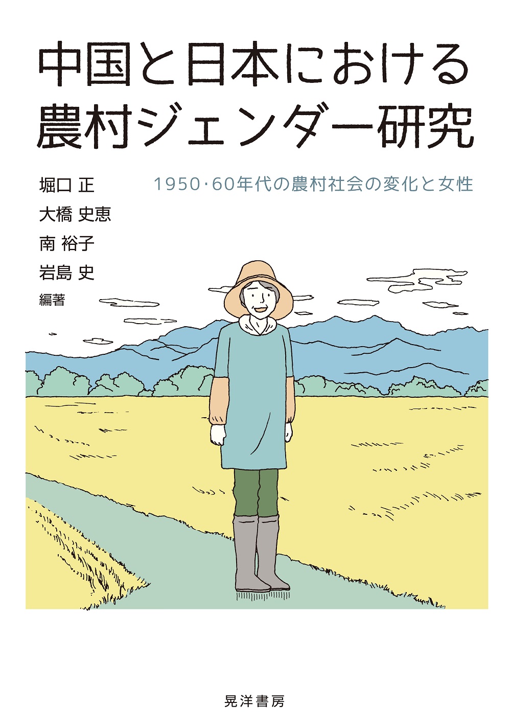 メイン画像