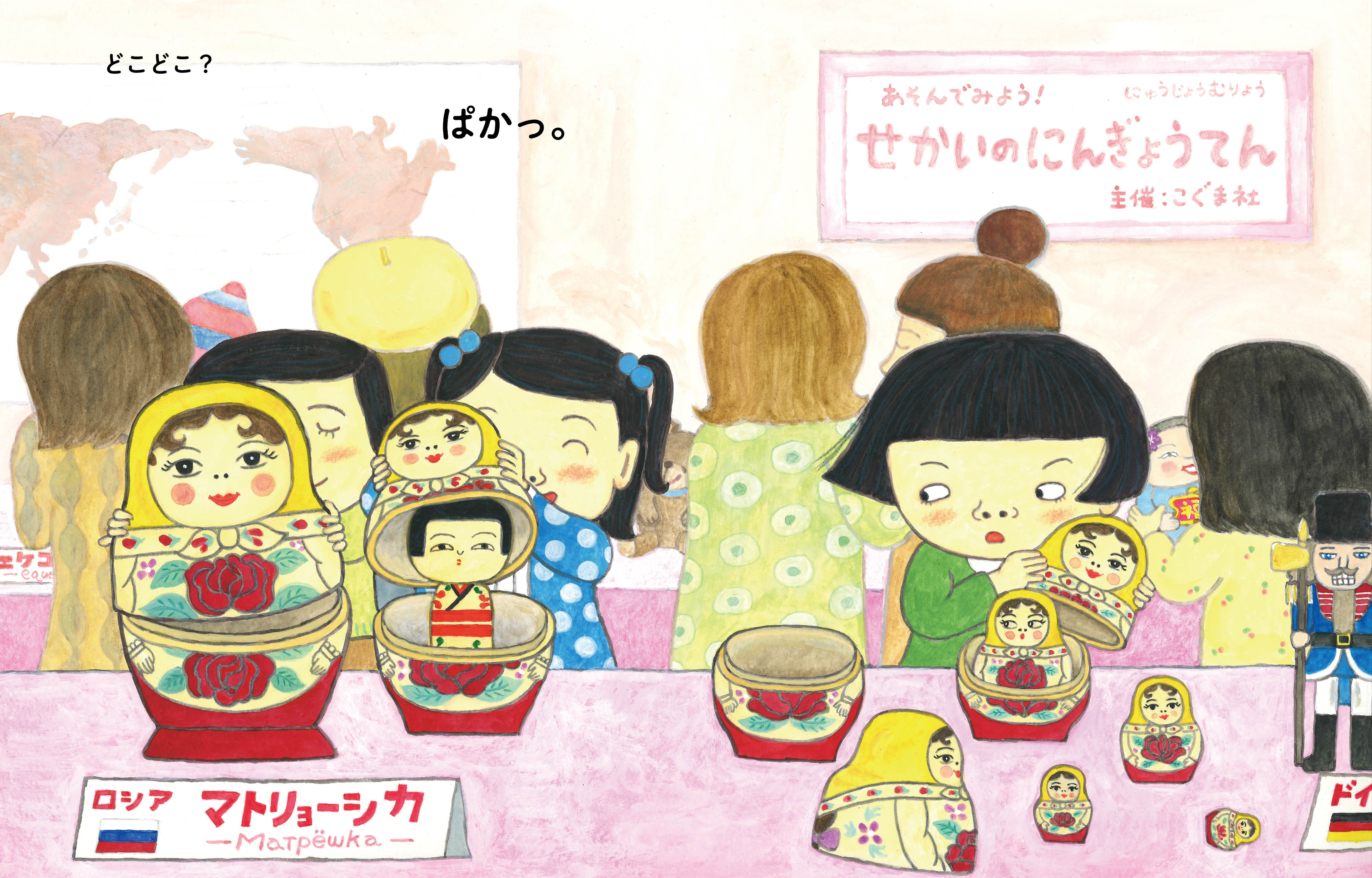 サムネイル画像2